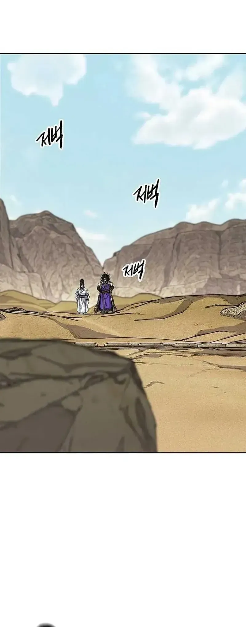 Tiên Kiếm Bất Bại