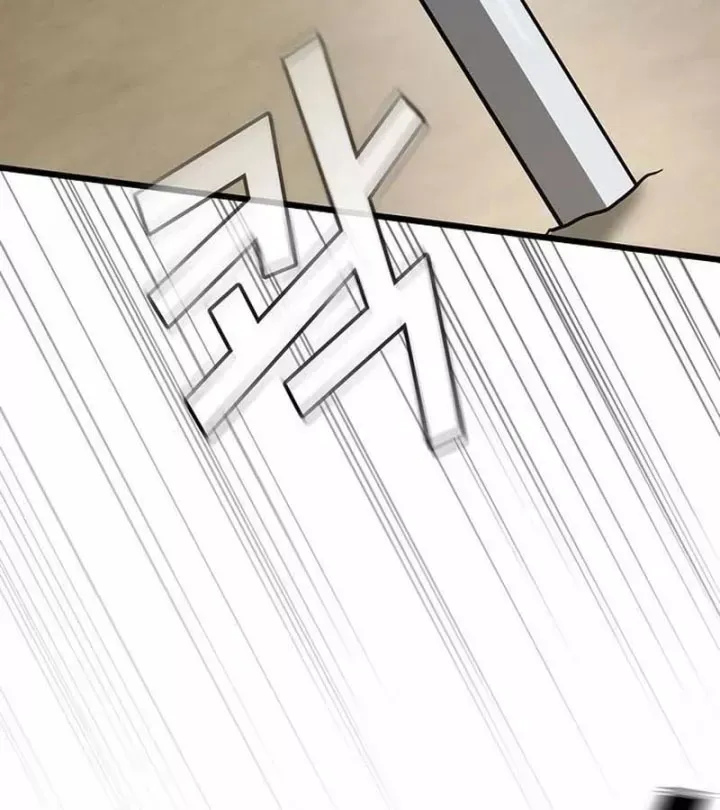 Thiên Ma Kế Nhiệm Chương 34 - Trang 161