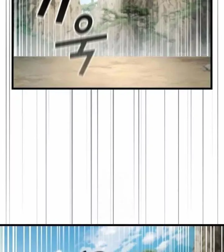 Thiên Ma Kế Nhiệm Chương 34 - Trang 7