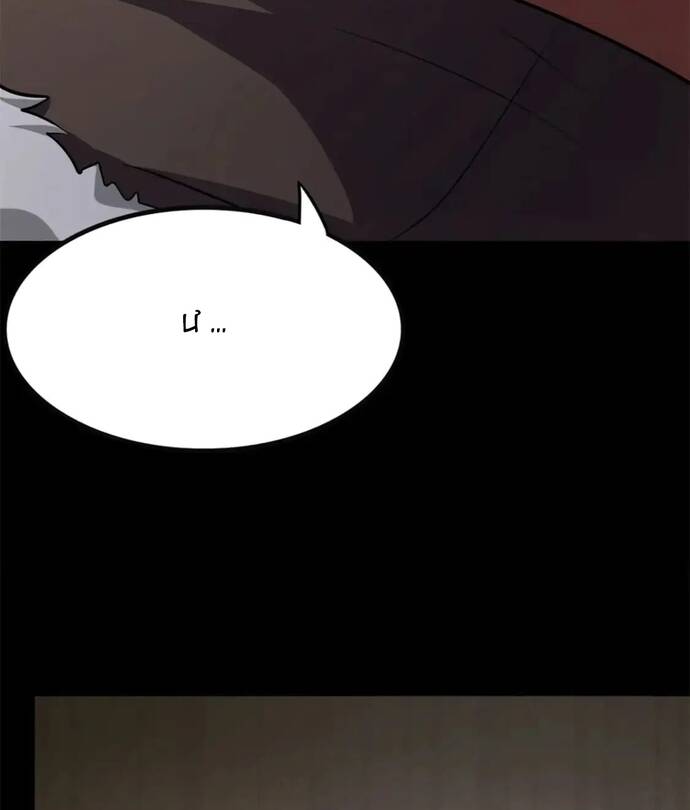 Bạn Gái Zombie Của Tôi Chap 492 - Next Chap 491