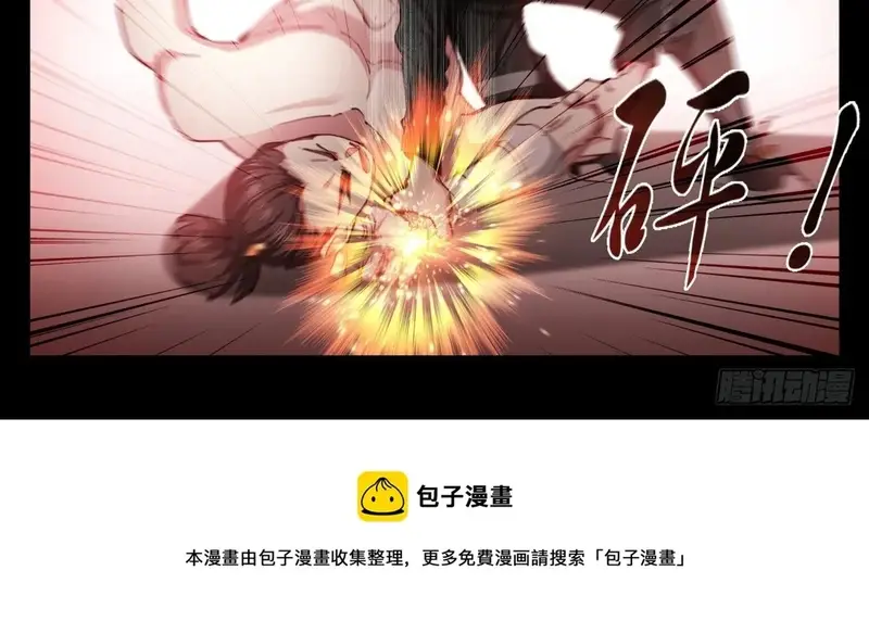 Bạch Vương Tọa Chap 215 - Next Chap 214