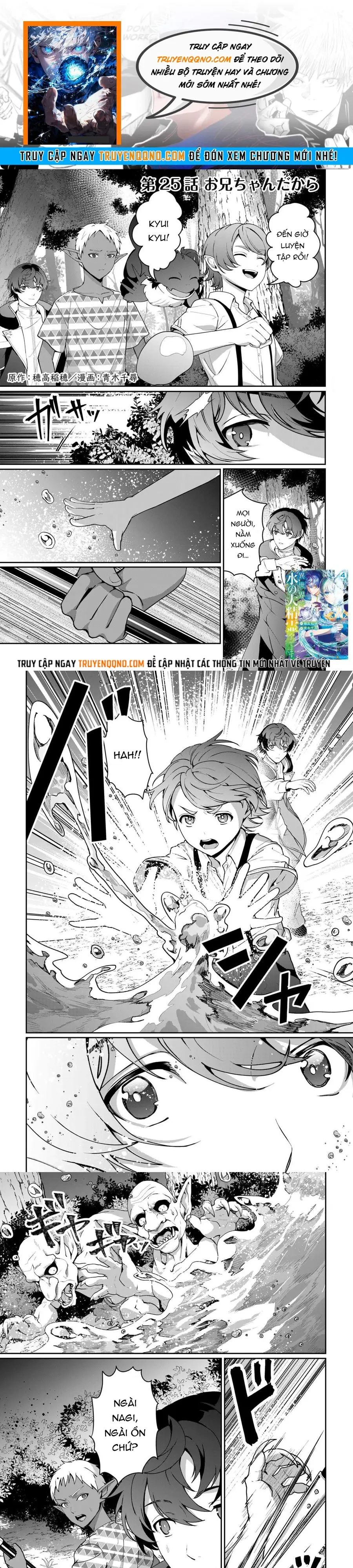 Làm Đại Linh Thủy Ở Dị Giới Chương 25 - Trang 1