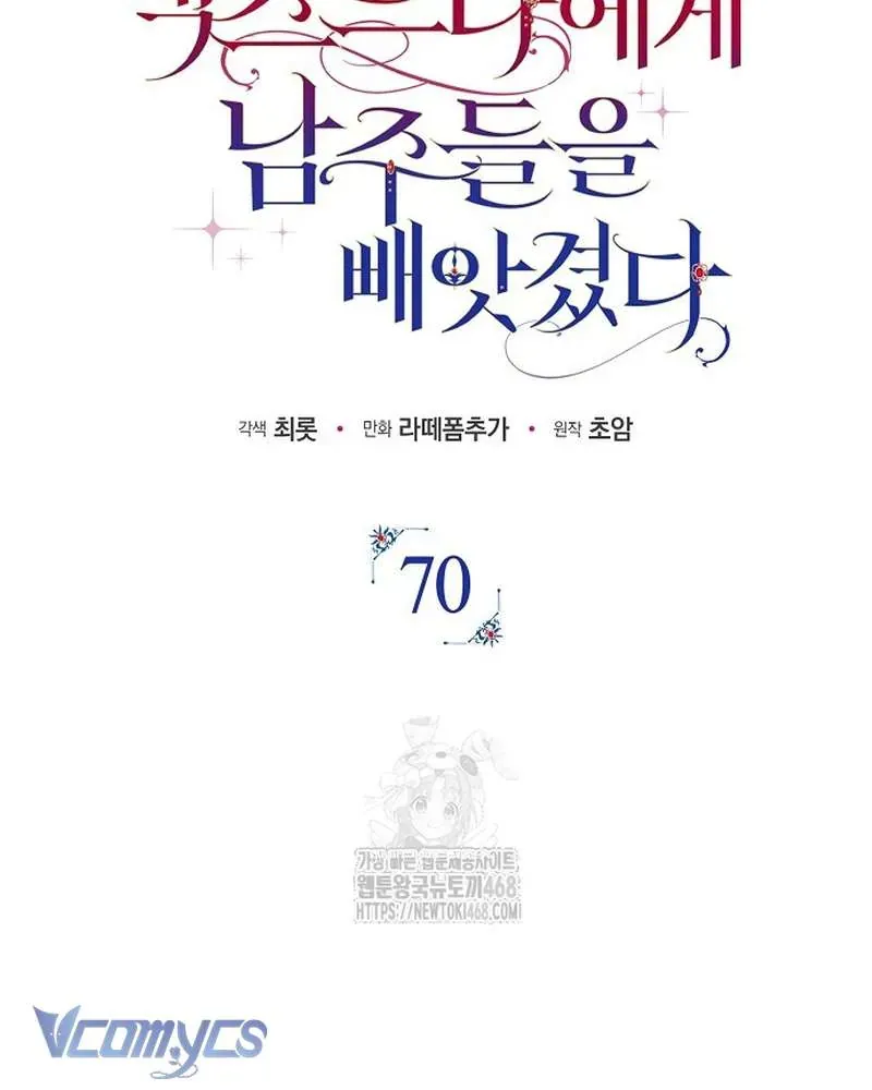 cac-nam-chinh-da-bi-nu-phu-cuop-mat-45