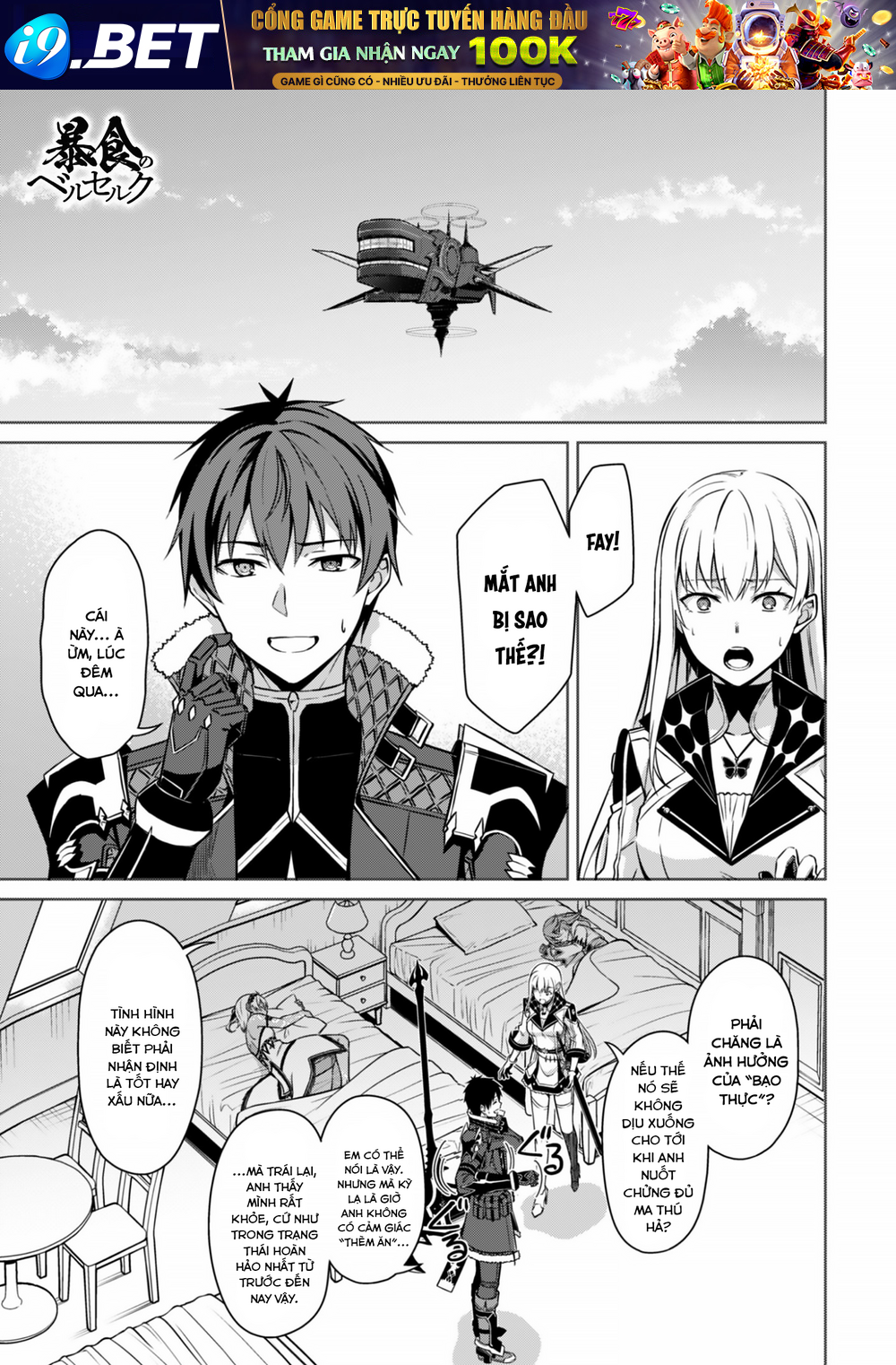 Berserk of Gluttony Chap 81 - Next Chap 80