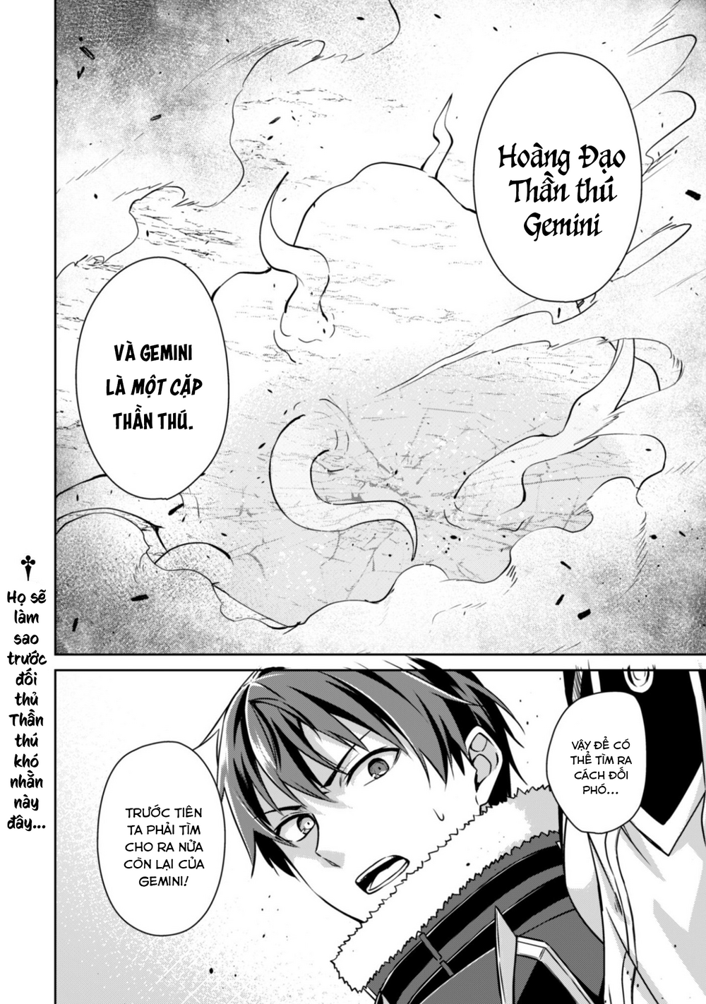 Berserk of Gluttony Chap 81 - Next Chap 80