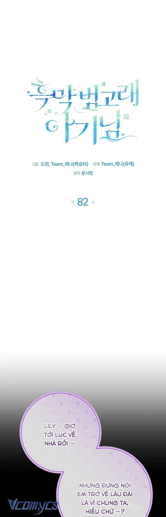 be-con-ca-voi-sat-thu-24