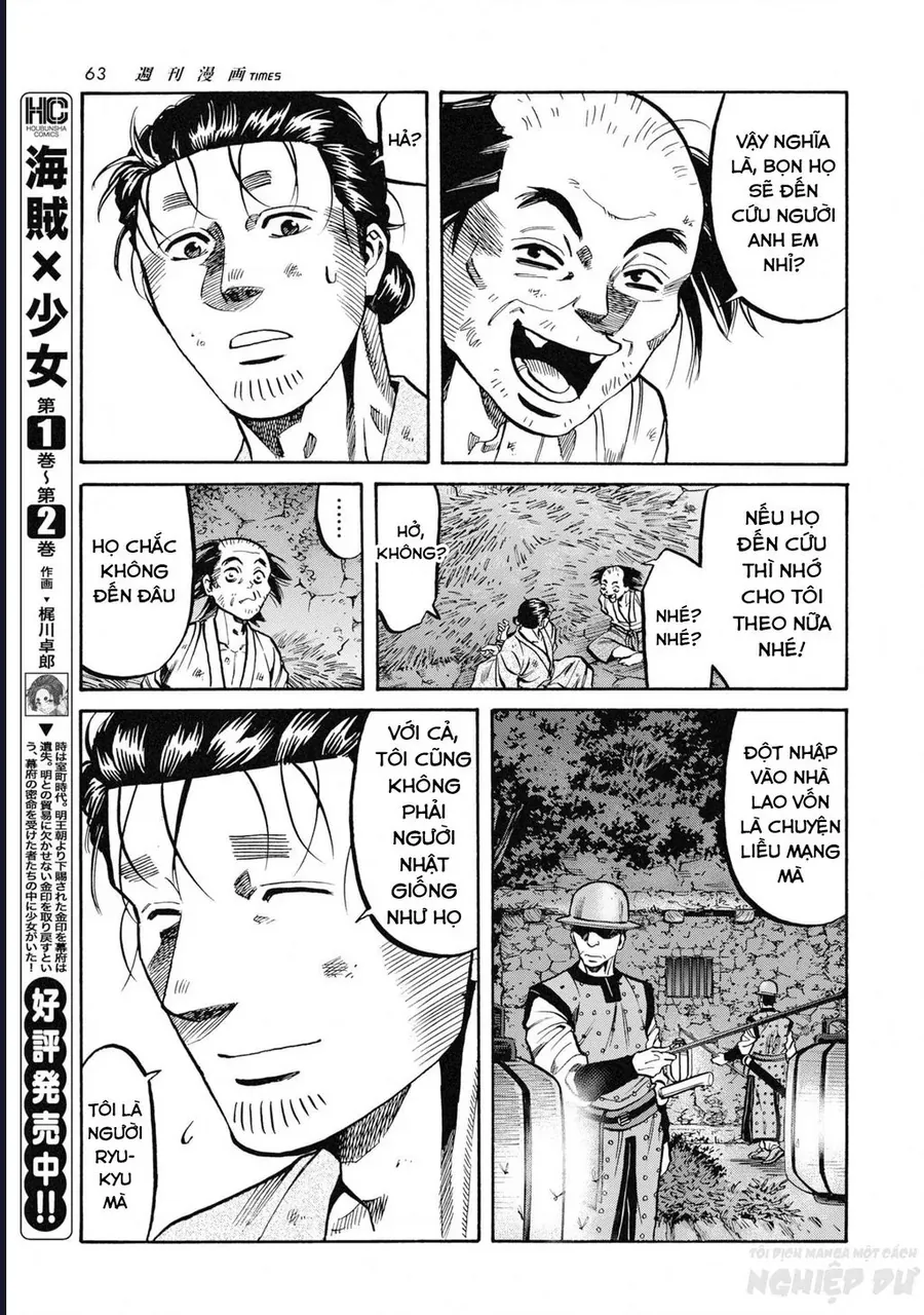 Cướp Biển X Thiếu Nữ Chương 18 - Trang 17