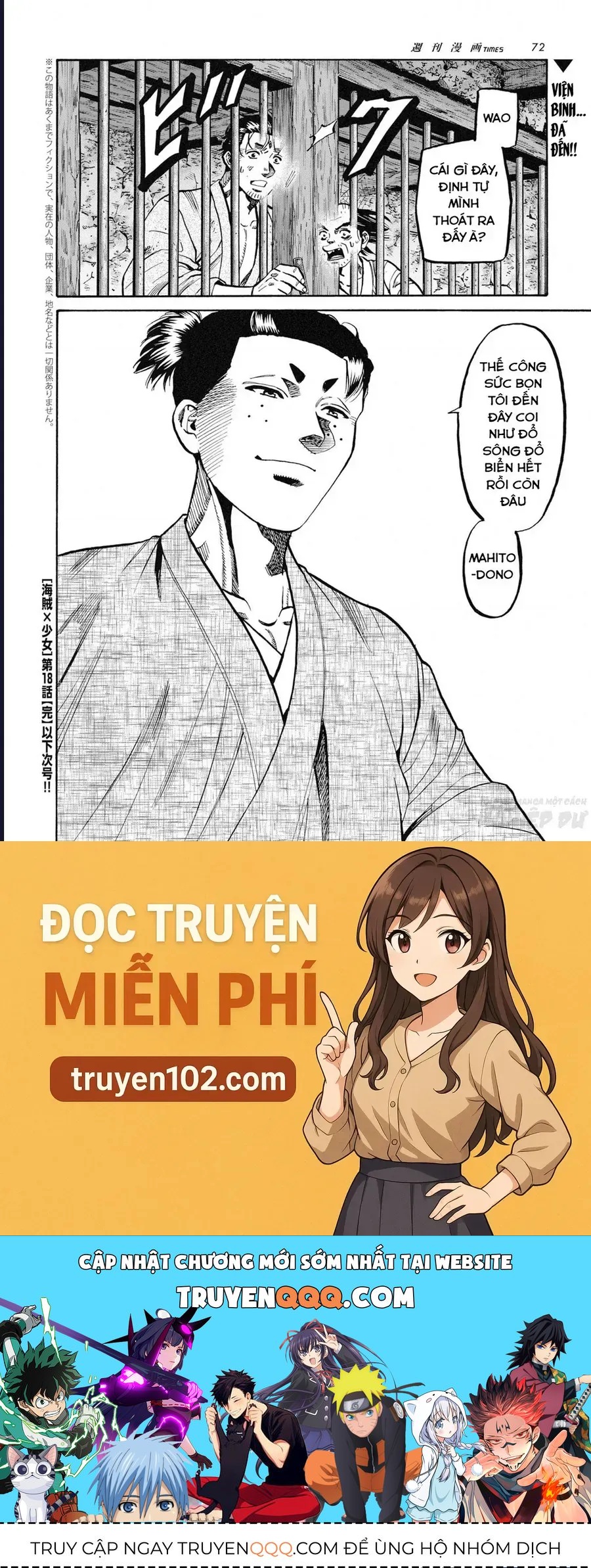 Cướp Biển X Thiếu Nữ Chương 18 - Trang 26