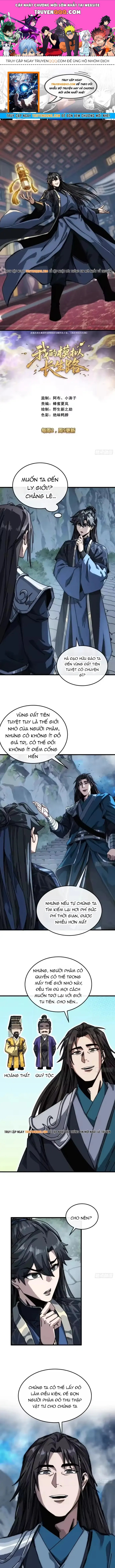 Ta Mô Phỏng Con Đường Trường Sinh Chương 36 - Trang 1