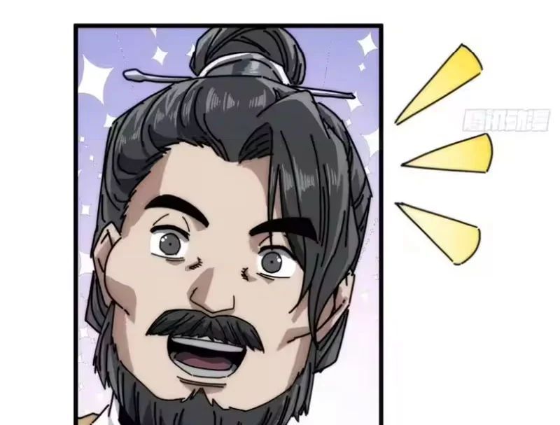 Ta Mô Phỏng Con Đường Trường Sinh Chương 37 - Trang 111