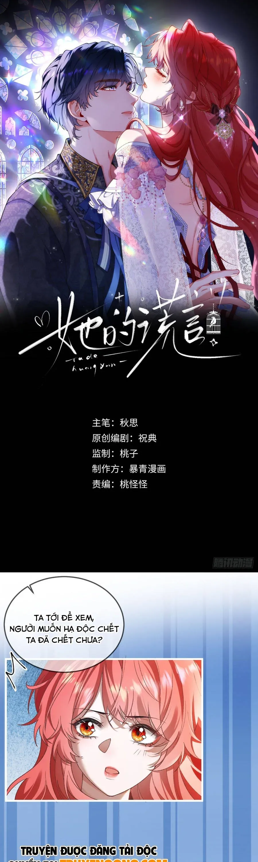 Kế Độc Của Hầu Gái Chương 17 - Trang 2