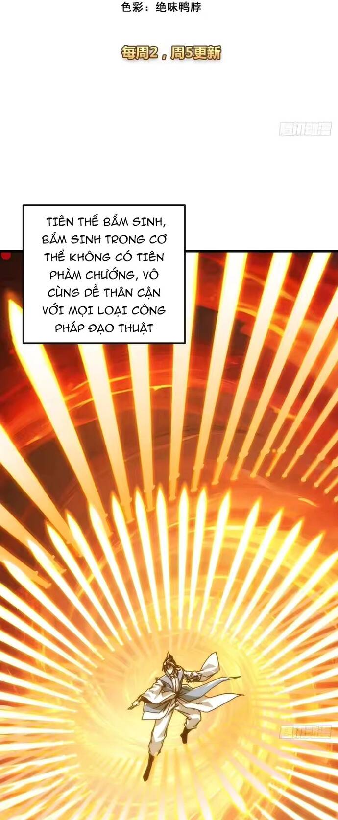 Ta Mô Phỏng Trường Sinh Lộ Chương 37 - Trang 3