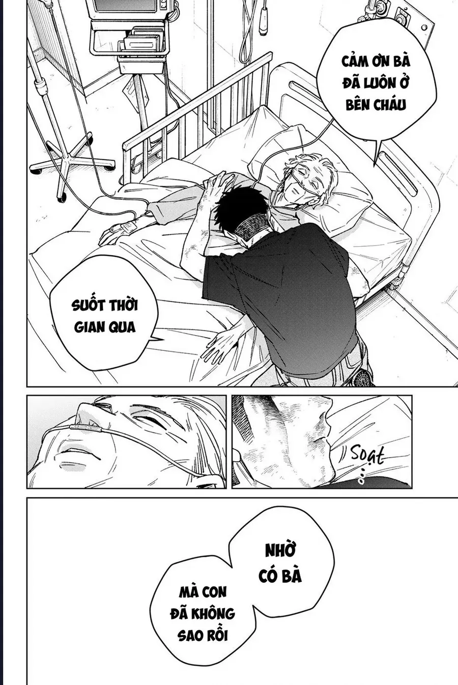 Wind Breaker (Nii Satoru) [Chap 193-205]