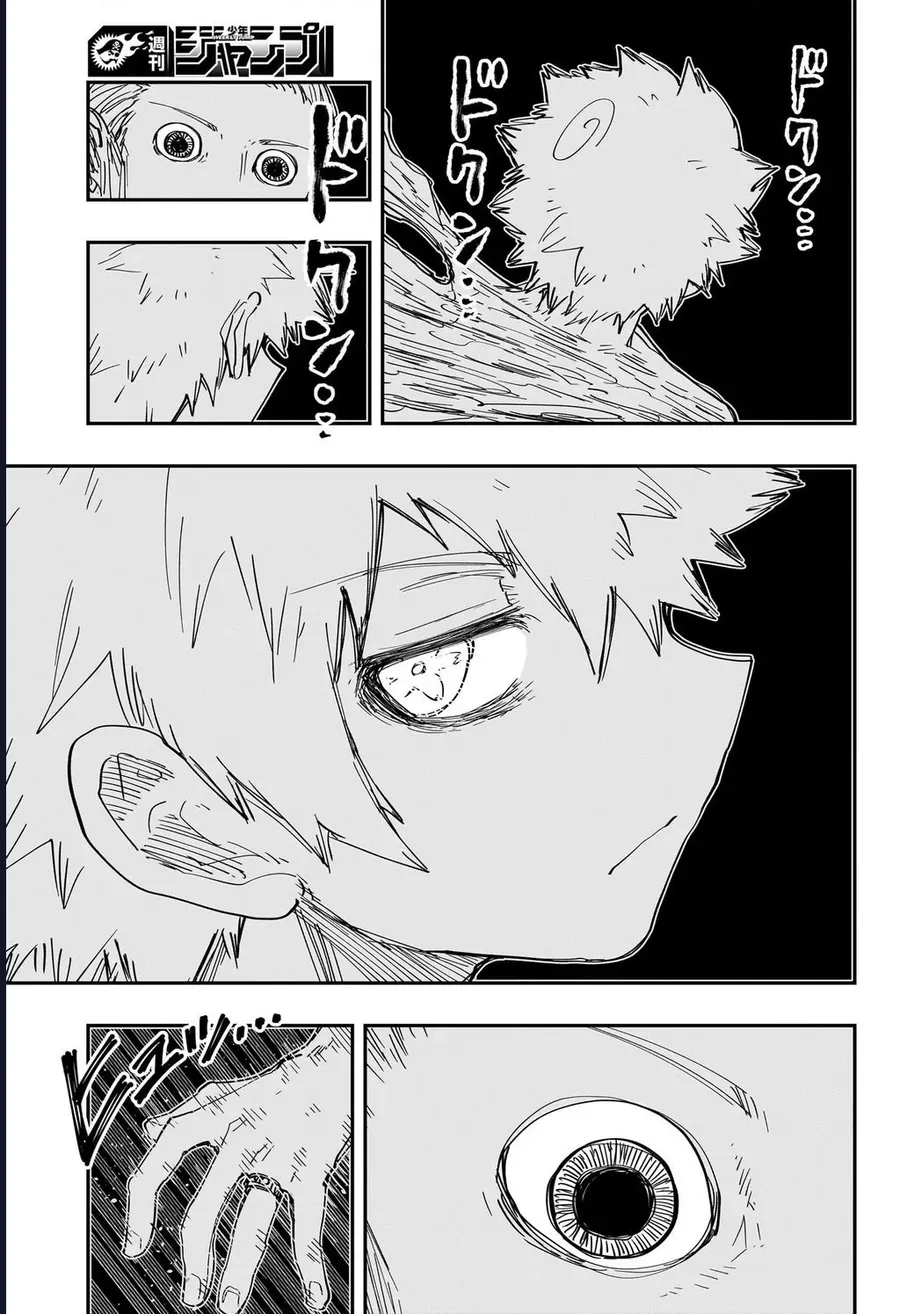 Gia Tộc Điệp Viên Yozakura Chap 252 - Next Chap 251