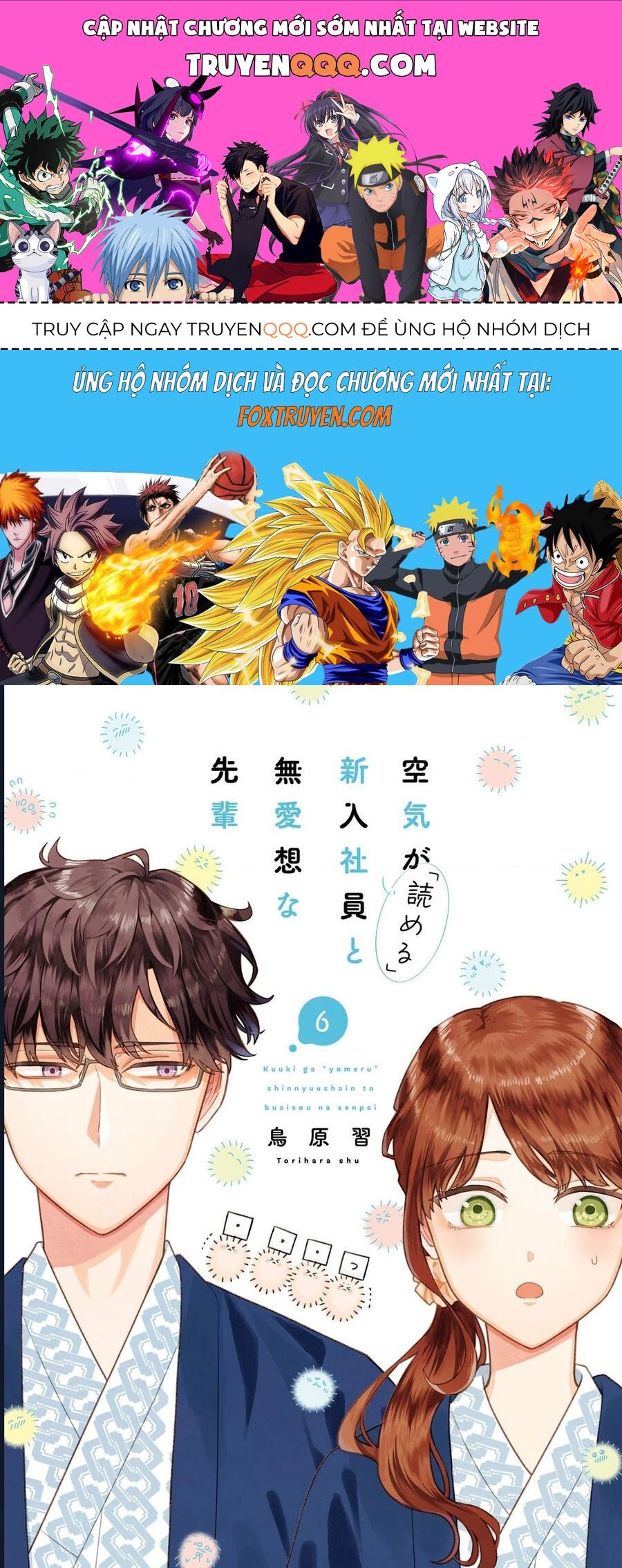 Kuuki Ga Chương 2 - Trang 1