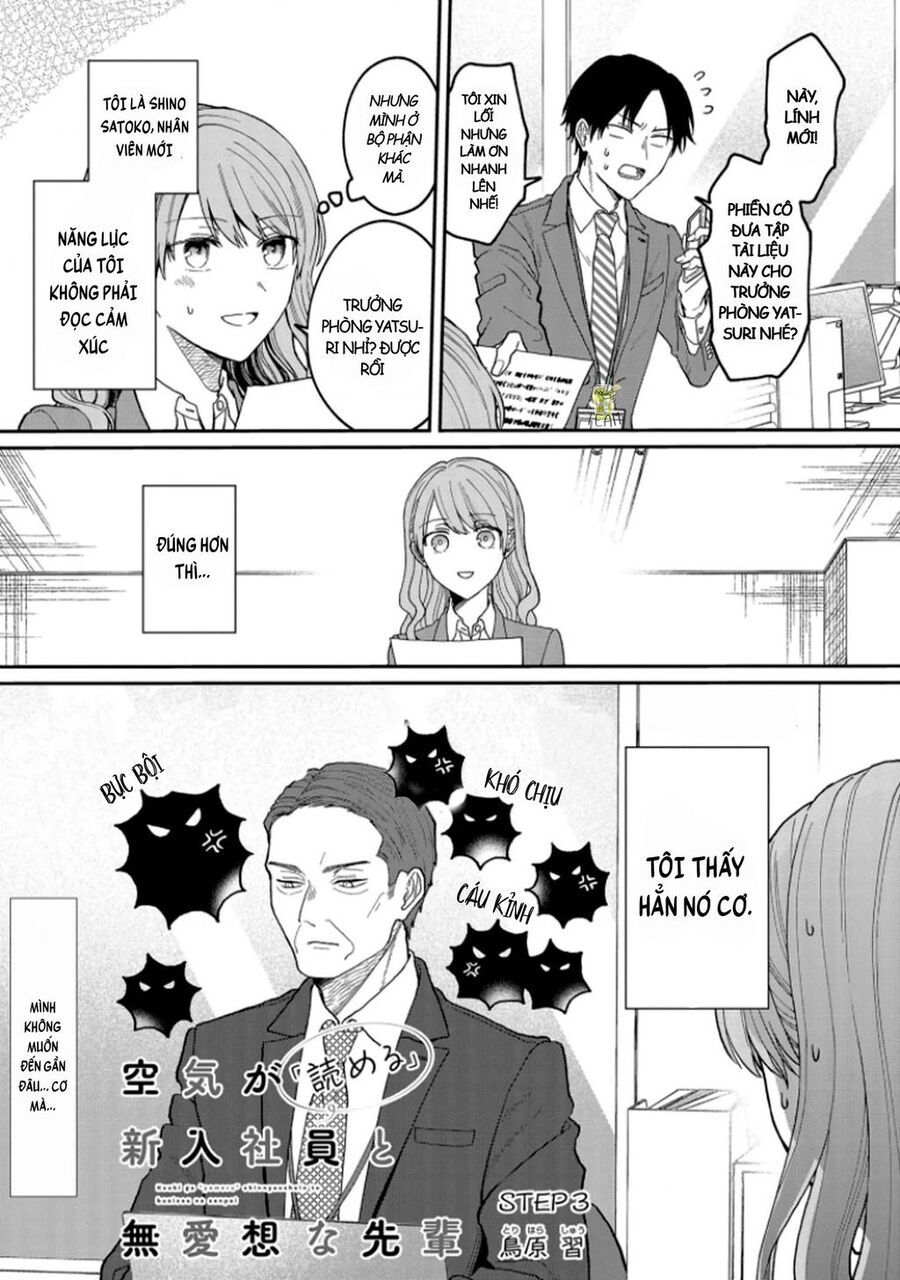 Kuuki Ga Chương 3 - Trang 2