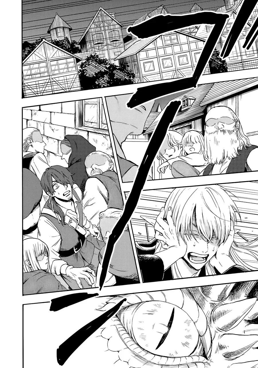 Yuusha Izoku [Chap 1-2]