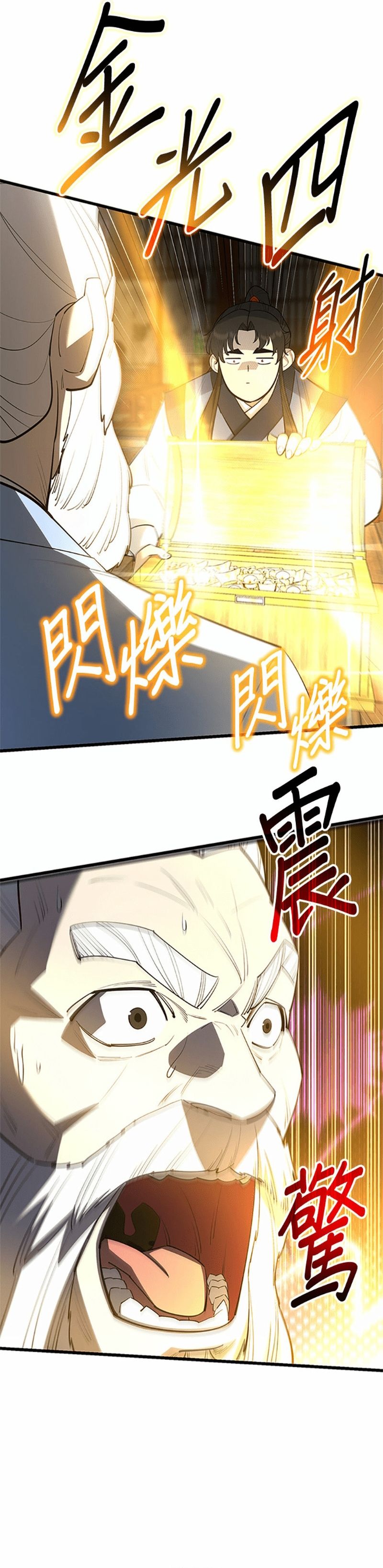 Thiên Hạ Đệ Nhất Đại Sư Huynh