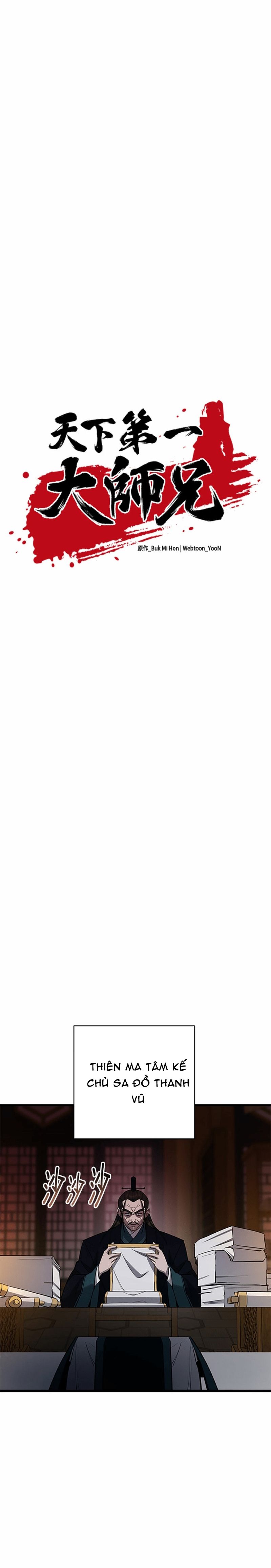 Thiên Hạ Đệ Nhất Đại Sư Huynh