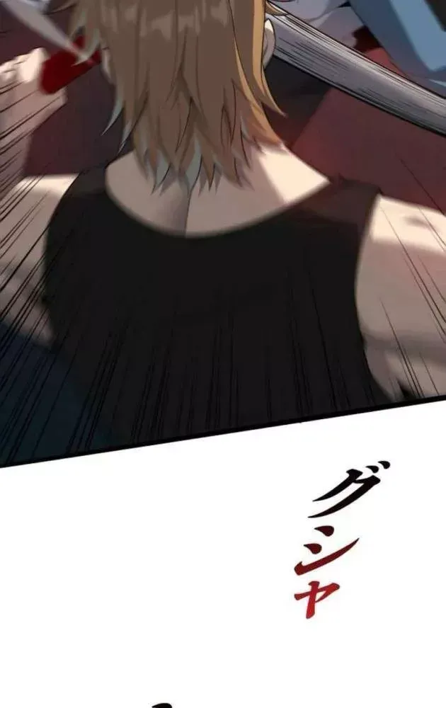 Hồi Quy: Tận Thế Báo Thù