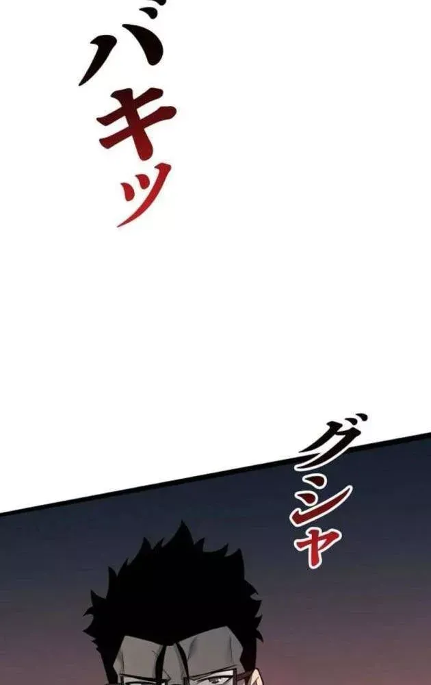 Hồi Quy: Tận Thế Báo Thù