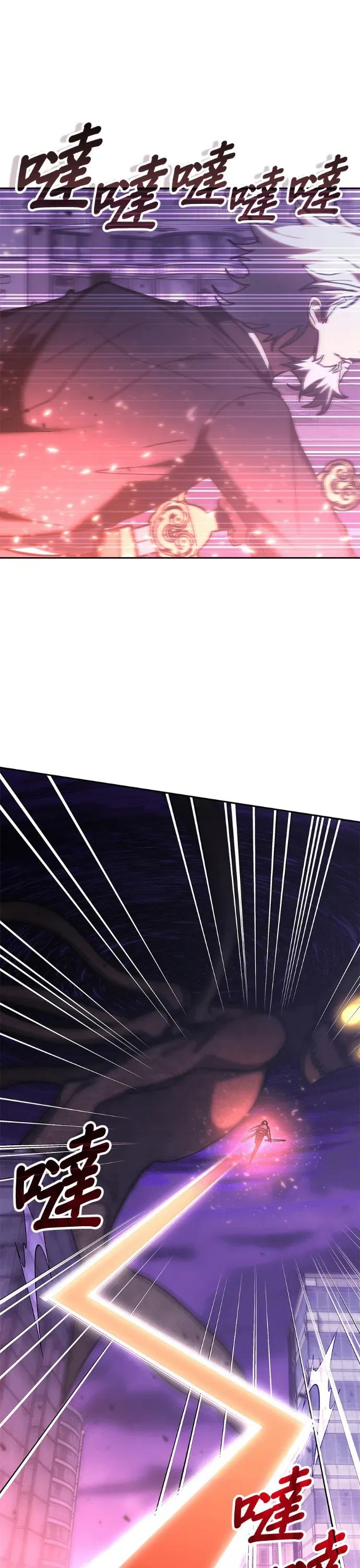 Học Viện Tối Thượng