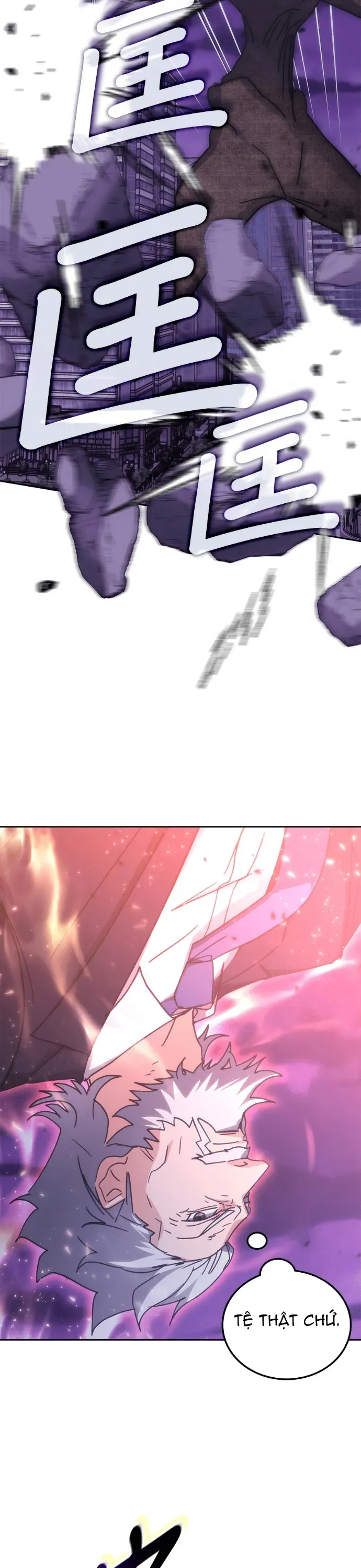 Học Viện Tối Thượng