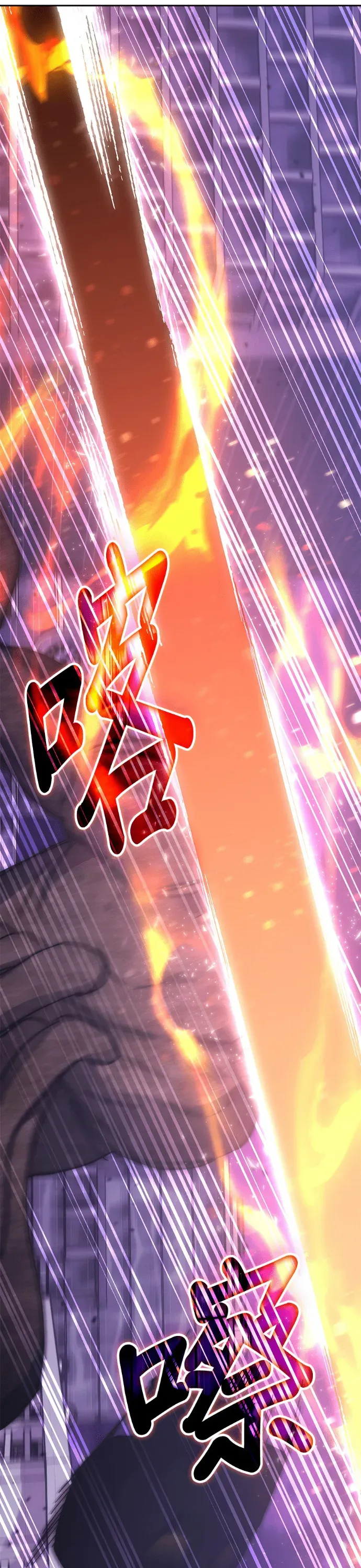 Học Viện Tối Thượng