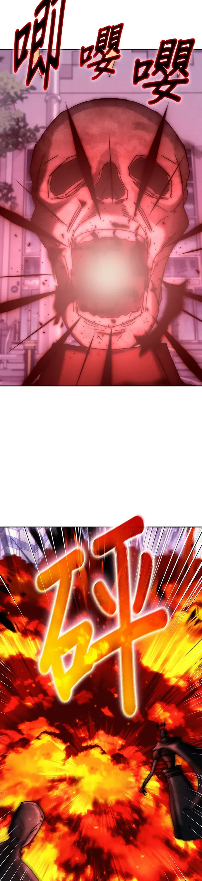 Học Viện Tối Thượng