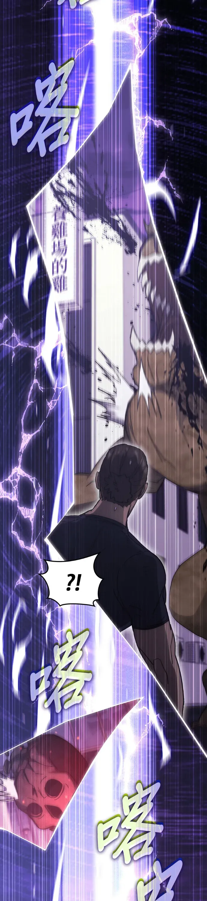 Học Viện Tối Thượng