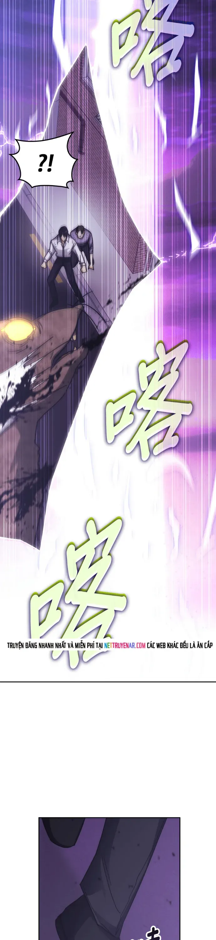 Học Viện Tối Thượng