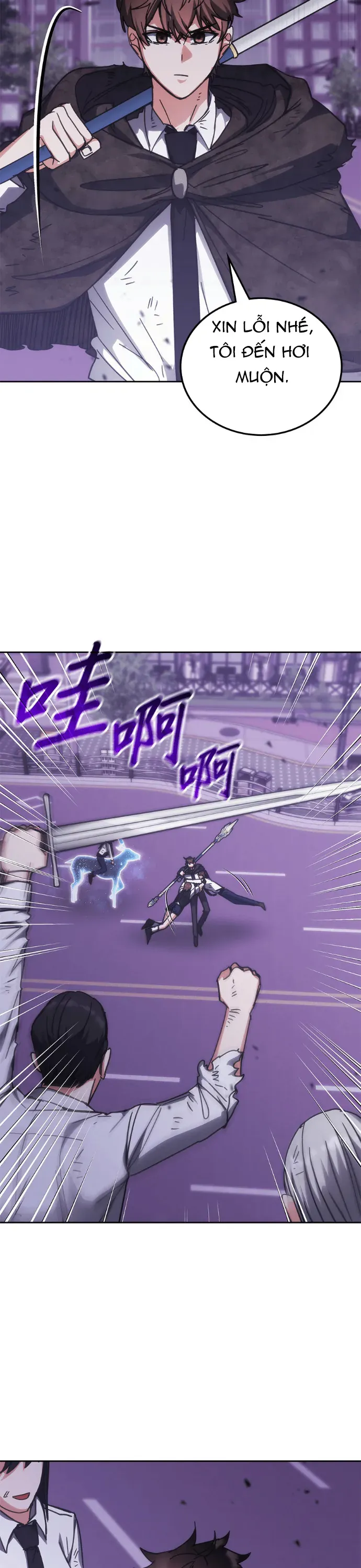 Học Viện Tối Thượng