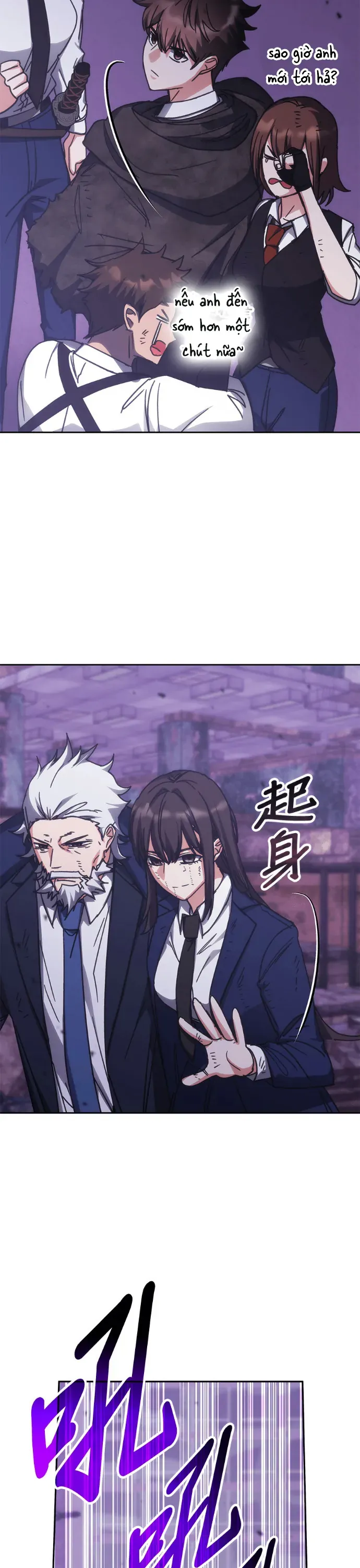 Học Viện Tối Thượng