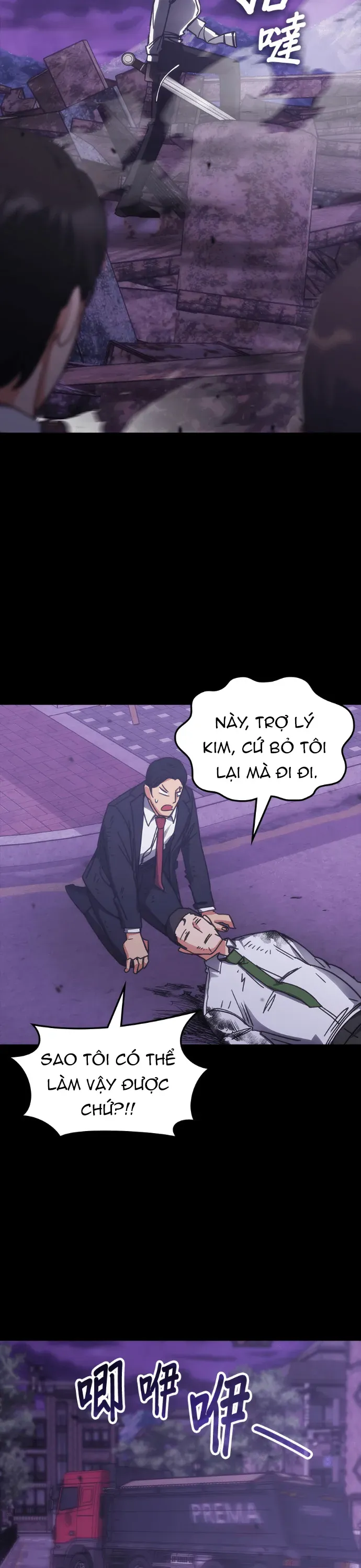 Học Viện Tối Thượng