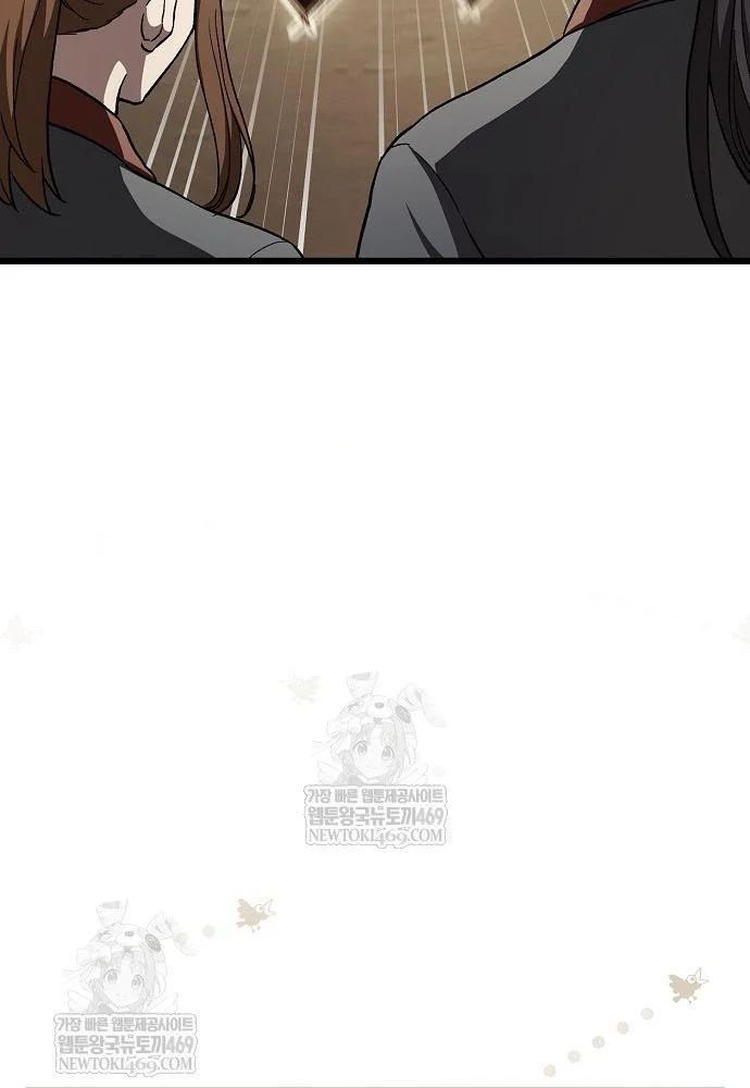 Thiên Ma Kế Nhiệm Chương 35 - Trang 11