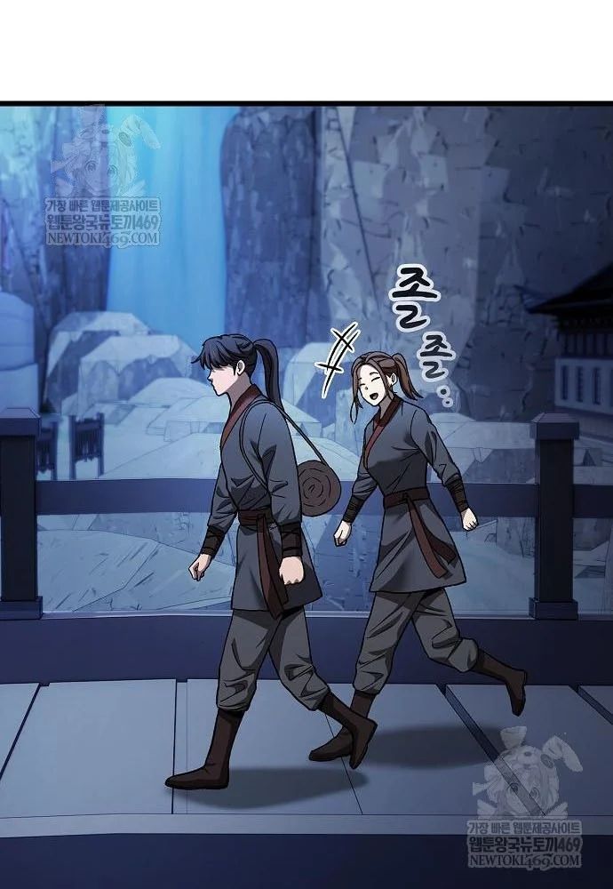 Thiên Ma Kế Nhiệm Chương 35 - Trang 22