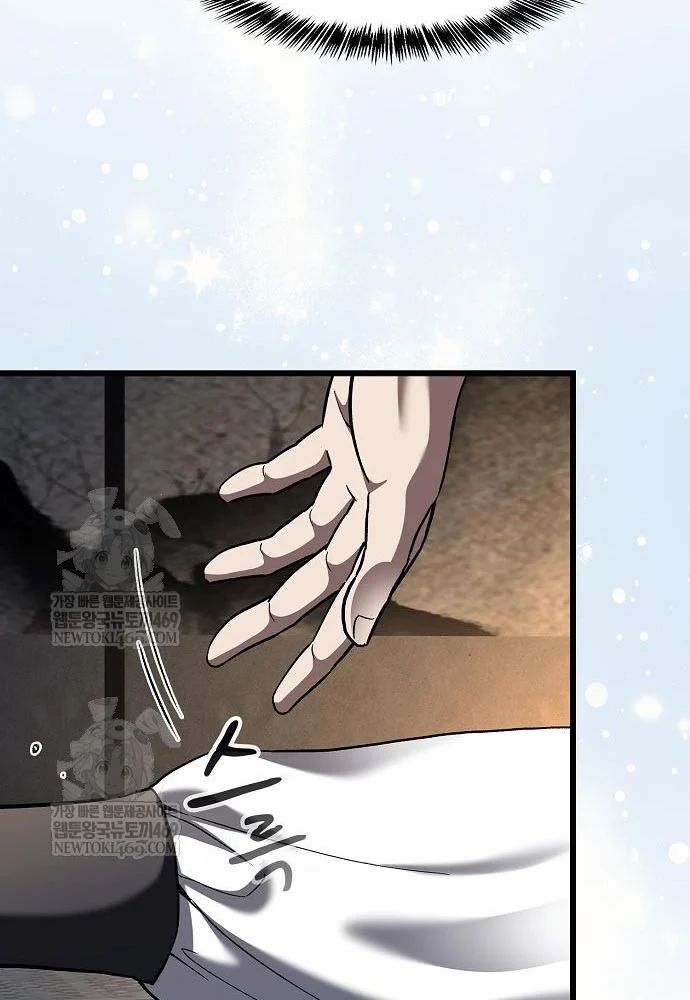 Thiên Ma Kế Nhiệm Chương 35 - Trang 72