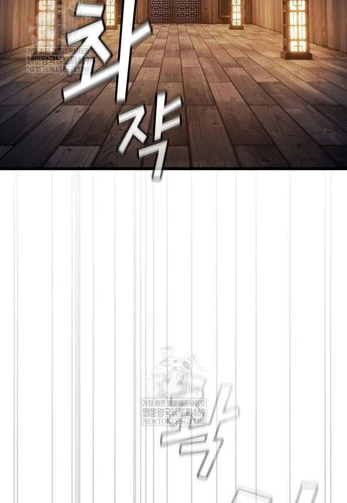 Thiên Ma Kế Nhiệm Chương 35 - Trang 77