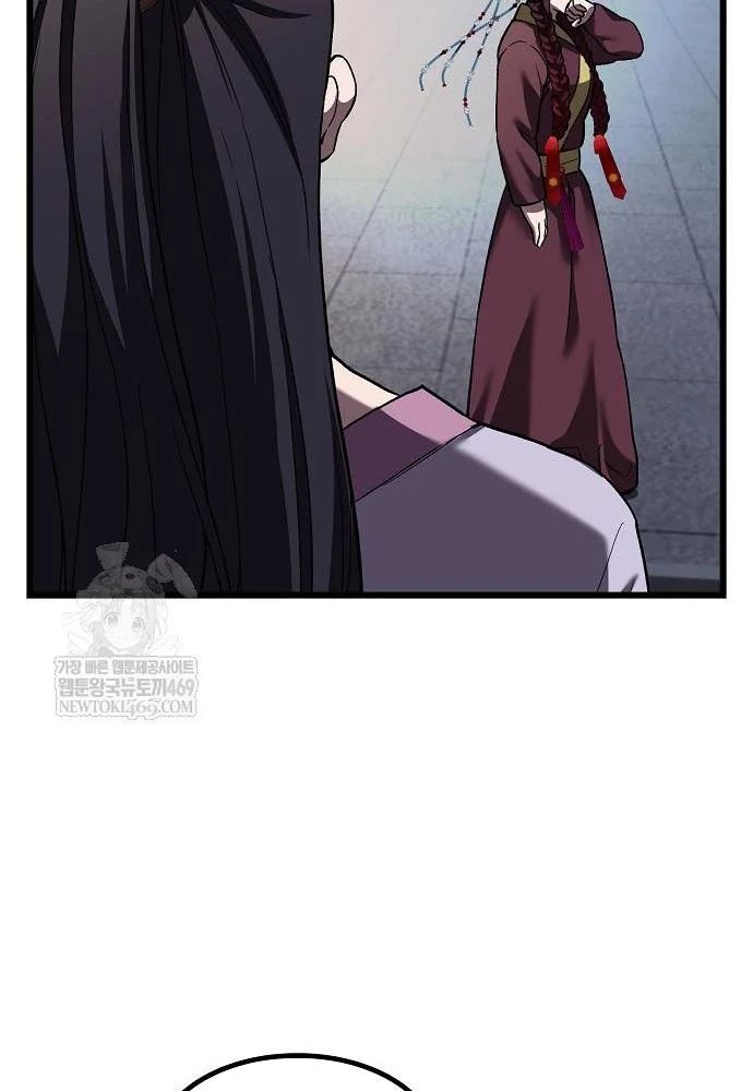 Thiên Ma Kế Nhiệm Chương 35 - Trang 85