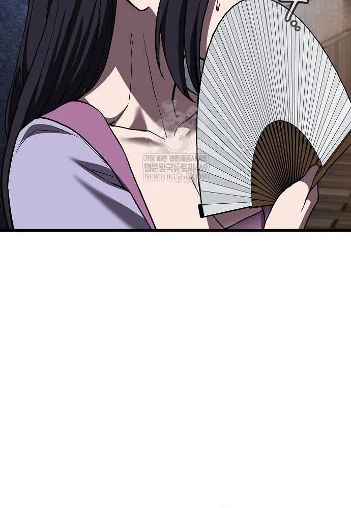 Thiên Ma Kế Nhiệm Chương 35 - Trang 89