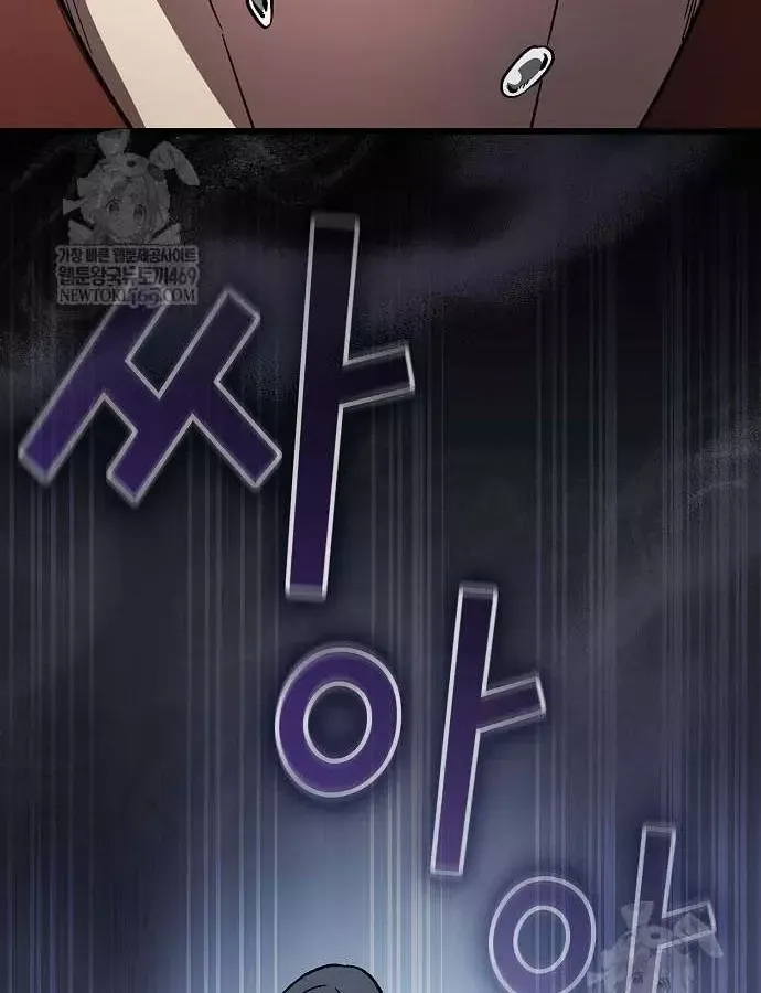 Thiên Ma Kế Nhiệm Chương 36 - Trang 116