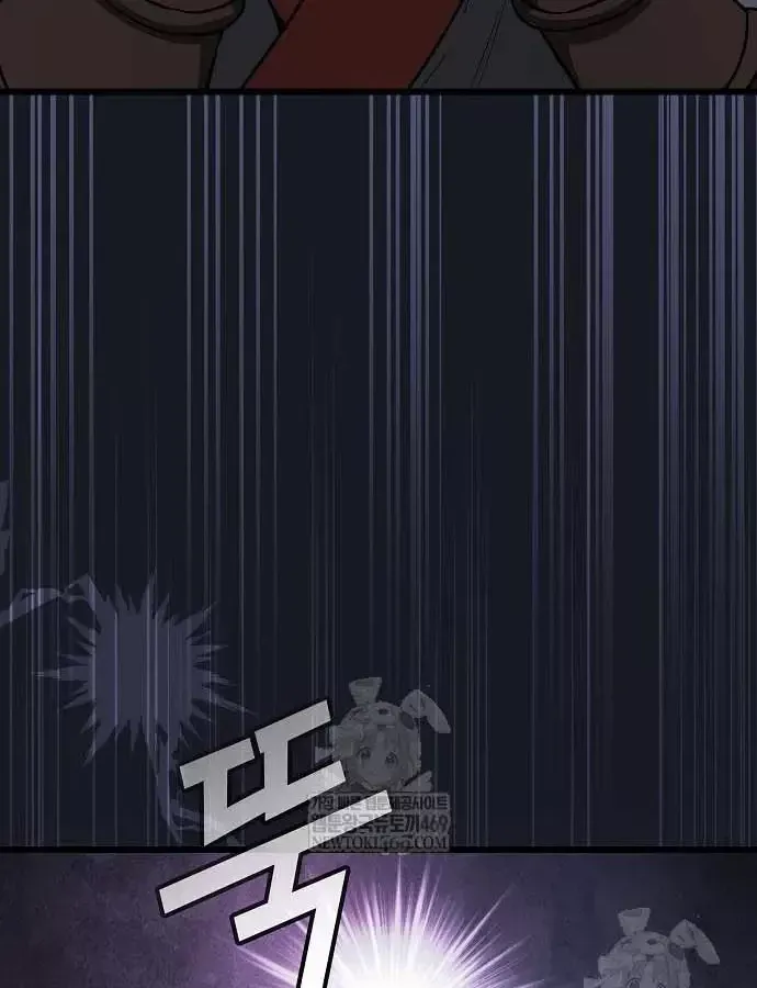 Thiên Ma Kế Nhiệm Chương 36 - Trang 118