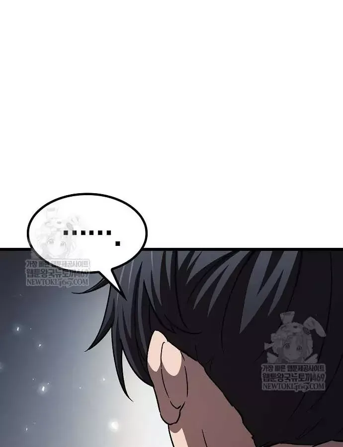 Thiên Ma Kế Nhiệm Chương 36 - Trang 126