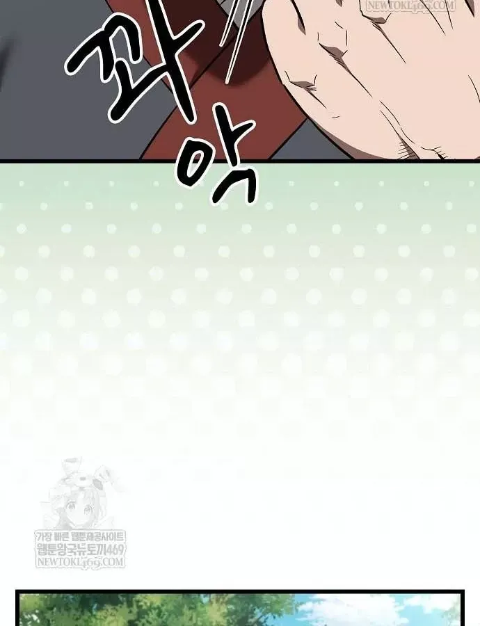 Thiên Ma Kế Nhiệm Chương 36 - Trang 15