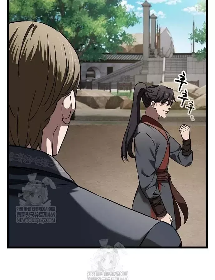 Thiên Ma Kế Nhiệm Chương 36 - Trang 16