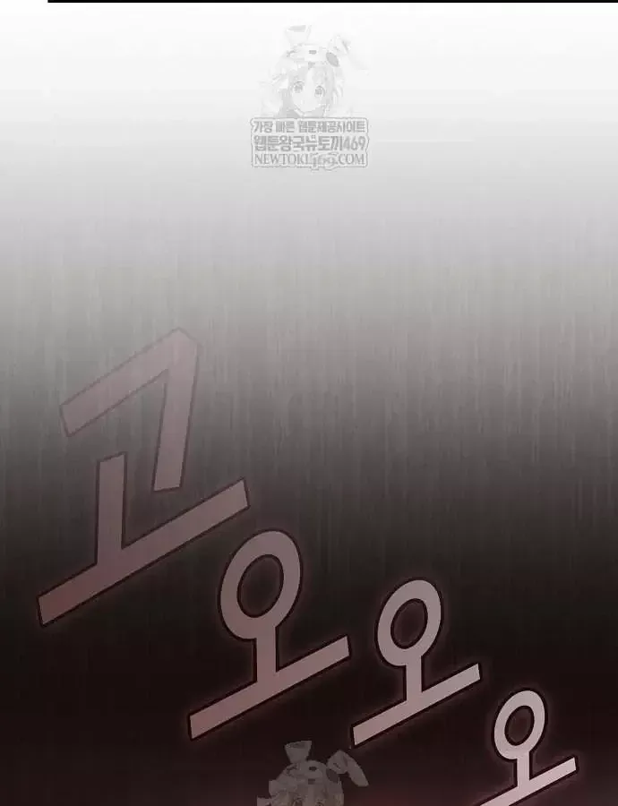 Thiên Ma Kế Nhiệm Chương 36 - Trang 23