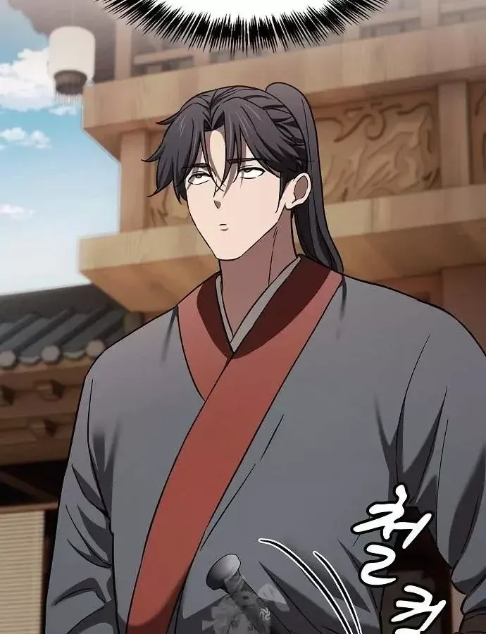 Thiên Ma Kế Nhiệm Chương 36 - Trang 31