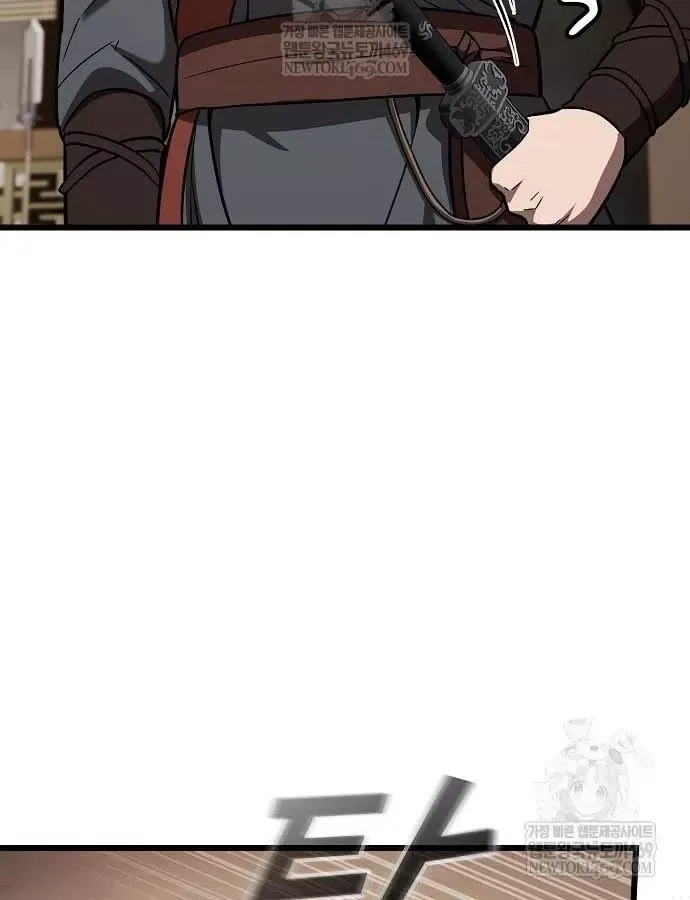 Thiên Ma Kế Nhiệm Chương 36 - Trang 32