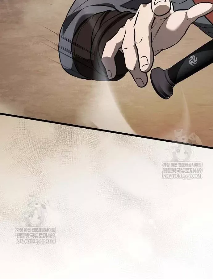 Thiên Ma Kế Nhiệm Chương 36 - Trang 36