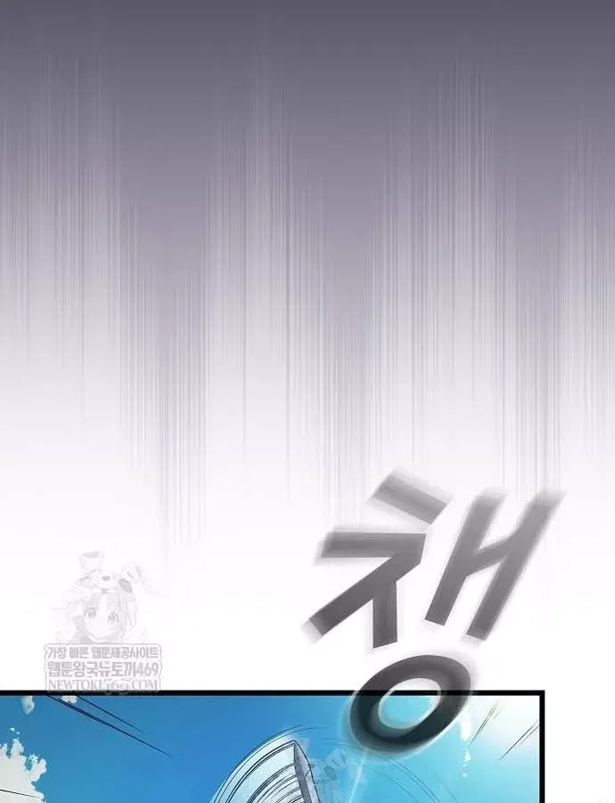 Thiên Ma Kế Nhiệm Chương 36 - Trang 50